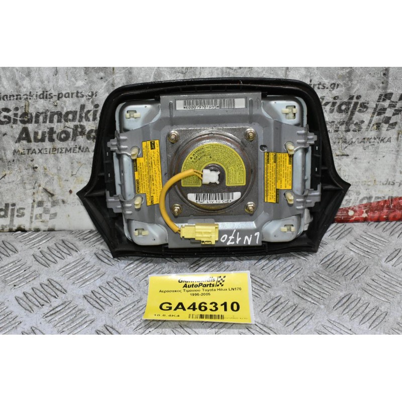 Αερόσακος Τιμονιού Toyota Hilux LN170 1996-2005
