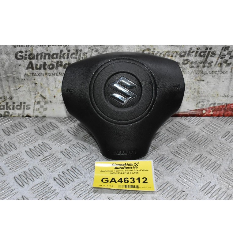Αερόσακος Τιμονιού Suzuki Grand Vitara 2005-2014 48150-65J00E