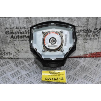 Αερόσακος Τιμονιού Suzuki Grand Vitara 2005-2014 48150-65J00E