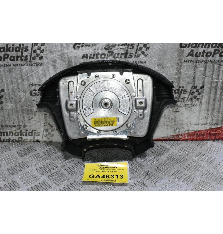 Αερόσακος Οδηγού Opel Astra - Tigra - Corsa 1991-1998 90436231