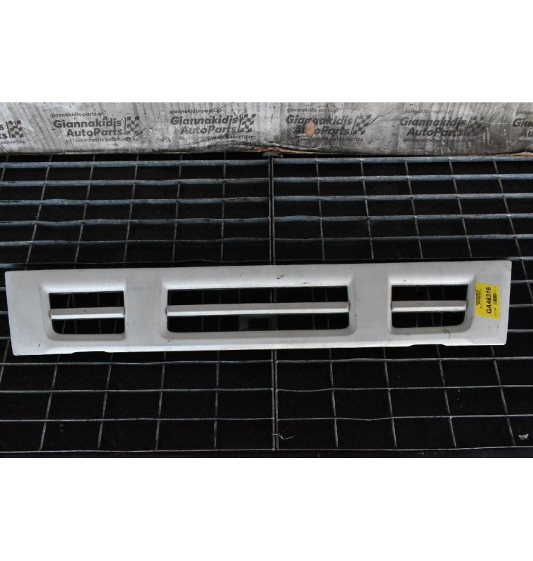 Μασκα Isuzu NPR 2006-2015