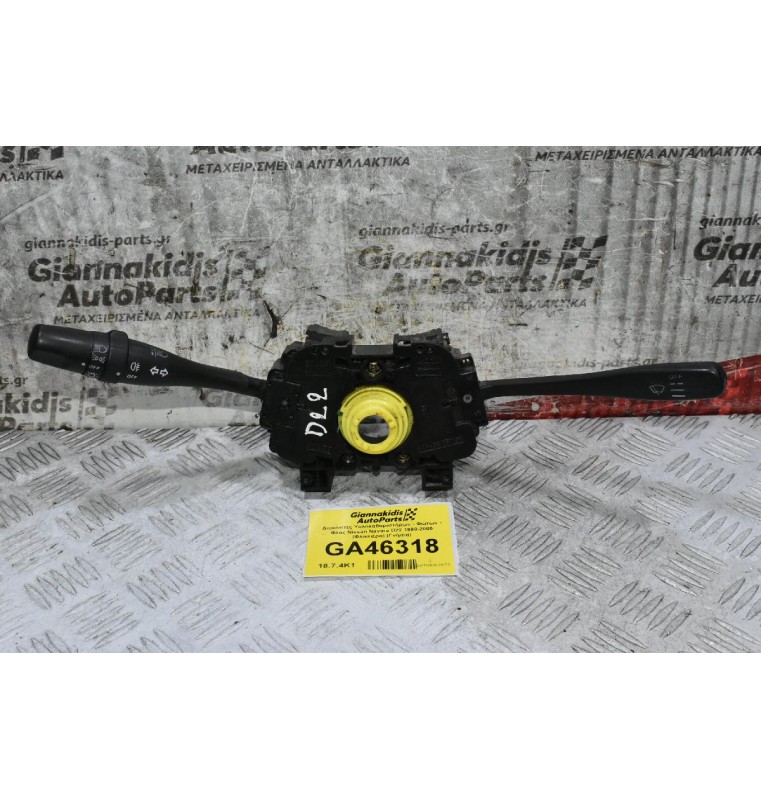 Διακόπτες Υαλοκαθαριστήρων - Φώτων - Φλας Nissan Navara D22 1998-2005 (Φλασιέρα) (Γνήσια)