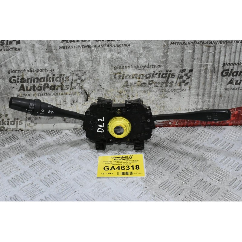 Διακόπτες Υαλοκαθαριστήρων - Φώτων - Φλας Nissan Navara D22 1998-2005 (Φλασιέρα) (Γνήσια)