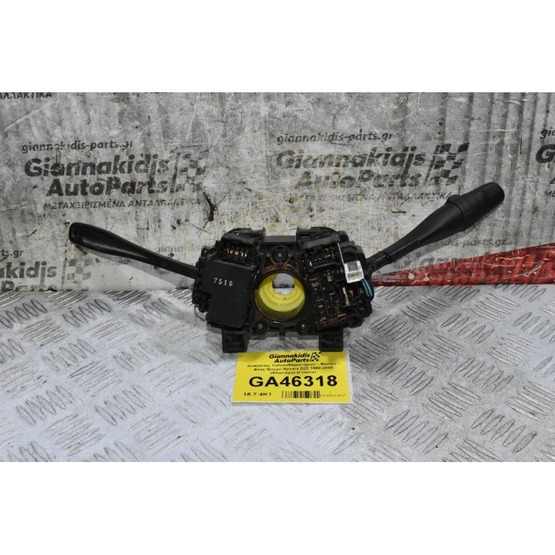 Διακόπτες Υαλοκαθαριστήρων - Φώτων - Φλας Nissan Navara D22 1998-2005 (Φλασιέρα) (Γνήσια)