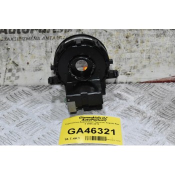 Σερπαντίνα Αερόσακου Τιμονιού Toyota Rav 4 2005-2010