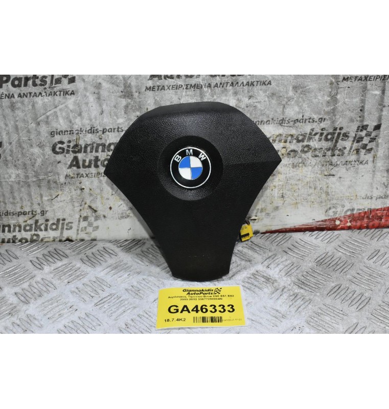 Αερόσακος Τιμονιού Bmw Ε60 Ε61 Ε62 2003-2012 33677298804N