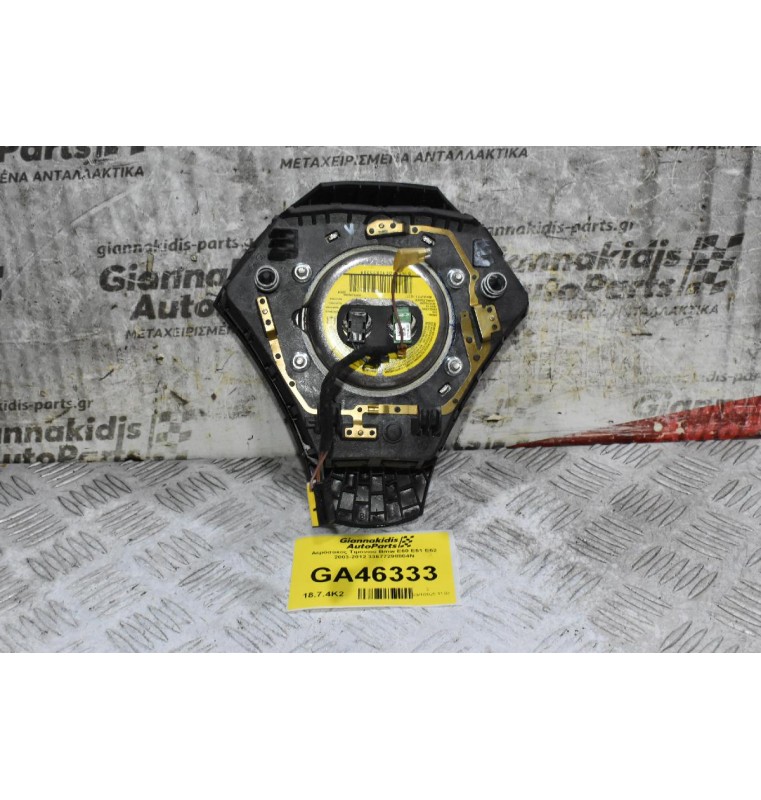 Αερόσακος Τιμονιού Bmw Ε60 Ε61 Ε62 2003-2012 33677298804N