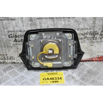 Αερόσακος Τιμονιού Toyota Hiace 1997-2007