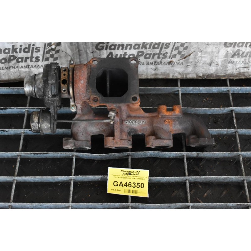Τουρμπίνα / Turbo Ford Transit Connect 1.8 TDCI HCPB 2002-2008 XS4Q-6K682-DC