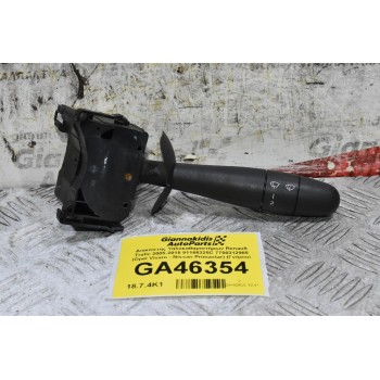Διακόπτης Υαλοκαθαριστήρων Renault Trafic 2005-2015 91166325C 7700312985 (Opel Vivaro - Nissan Primastar) (Γνήσιο)