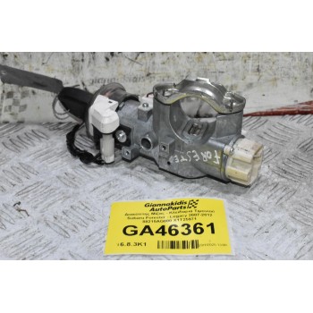 Διακόπτης Μίζας - Κλειδαριά Τιμονιού Subaru Forester - Legacy 2007-2012 88215AG000 X1T25971