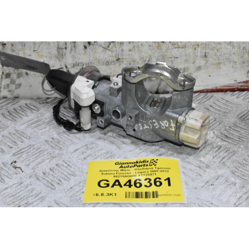 Διακόπτης Μίζας - Κλειδαριά Τιμονιού Subaru Forester - Legacy 2007-2012 88215AG000 X1T25971