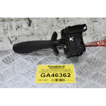 Διακόπτης Υαλοκαθαριστήρων Renault Trafic 2001-2015 346027013 93856810H 8200490948 (Opel Vivaro - Nissan Primastar) (Γνήσιο)