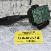 Διακόπτης Υαλοκαθαριστήρων Suzuki Grand Vitara 2006-2015 173744 (12 pins)