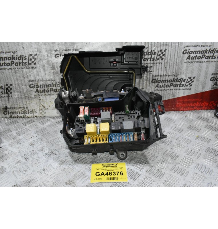 Ασφαλειοθήκη Mercedes-Benz A-Class W176 W246 2012-2018 A2465400182 A2465410905