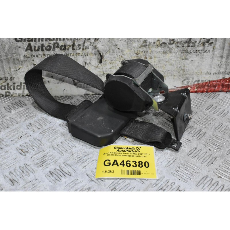 Ζώνη Ασφαλείας Isuzu D-Max 2007-2013 5152321SGB 8974068851 (Κέντρο)