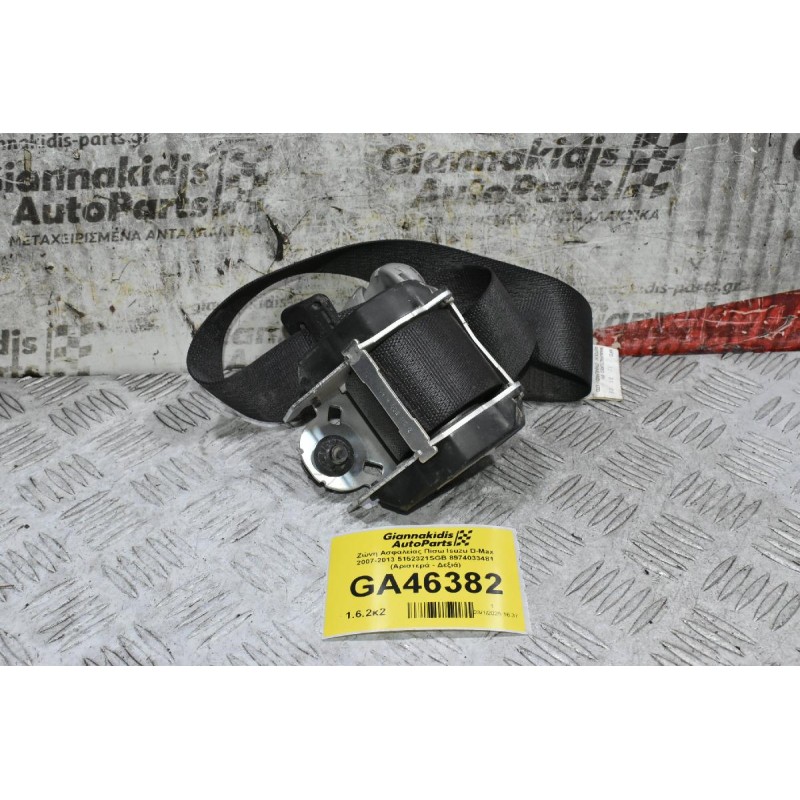 Ζώνη Ασφαλείας Πίσω Isuzu D-Max 2007-2013 5152321SGB 8974033481 (Αριστερά - Δεξιά)