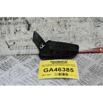Χερούλι Ρύθμισης Καθίσματος Suzuki Grand Vitara 2005-2012 85211-65J00 (Γνήσιο) (Δεξι)