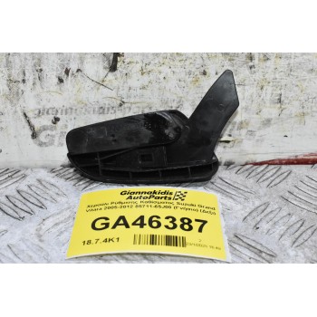Χερούλι Ρύθμισης Καθίσματος Suzuki Grand Vitara 2005-2012 85711-65J00 (Γνήσιο) (Αριστερό)
