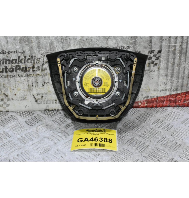 Αερόσακος Τιμονιού Ford Transit 2002-2013 6085163