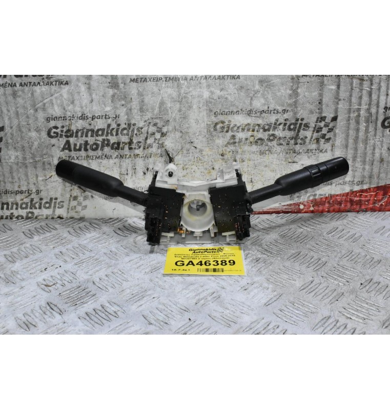Διακόπτες Υαλικαθαριστήρων - Φώτων - Φλάς Mitsubishi Canter Fuso 2005-2015  MK387564 (Γνήσιο) (Φλασιέρα)