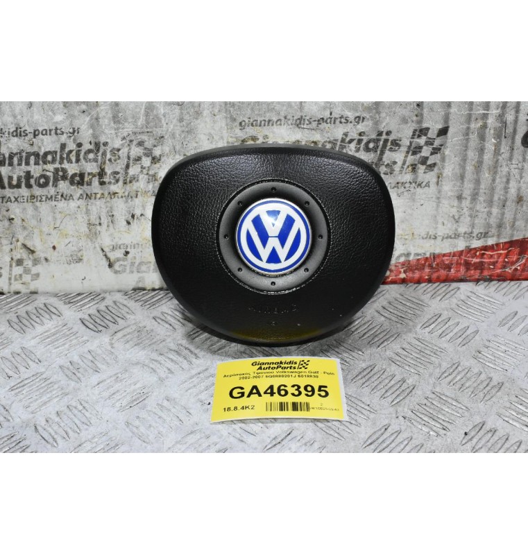 Αερόσακος Τιμονιού Volkswagen Golf - Polo 2002-2007 6Q0880201J 6018838