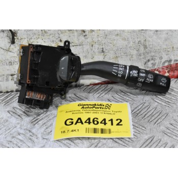 Διακόπτης Υαλοκαθαριστήρων Toyota Avensis 1997-2003 17A164LH