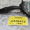 Διακόπτης Υαλοκαθαριστήρων Toyota Avensis 1997-2003 17A164LH