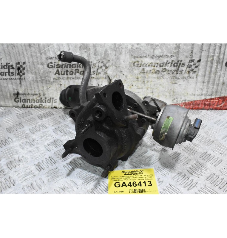 Turbo - Τουρμπίνα Αέρα Audi A4 / A5 2.0 TDI 2006-2016 03L145721A GTC1446VZ 817081-1 (Seat Exeo- Volkswagen - Skoda Octavia)
