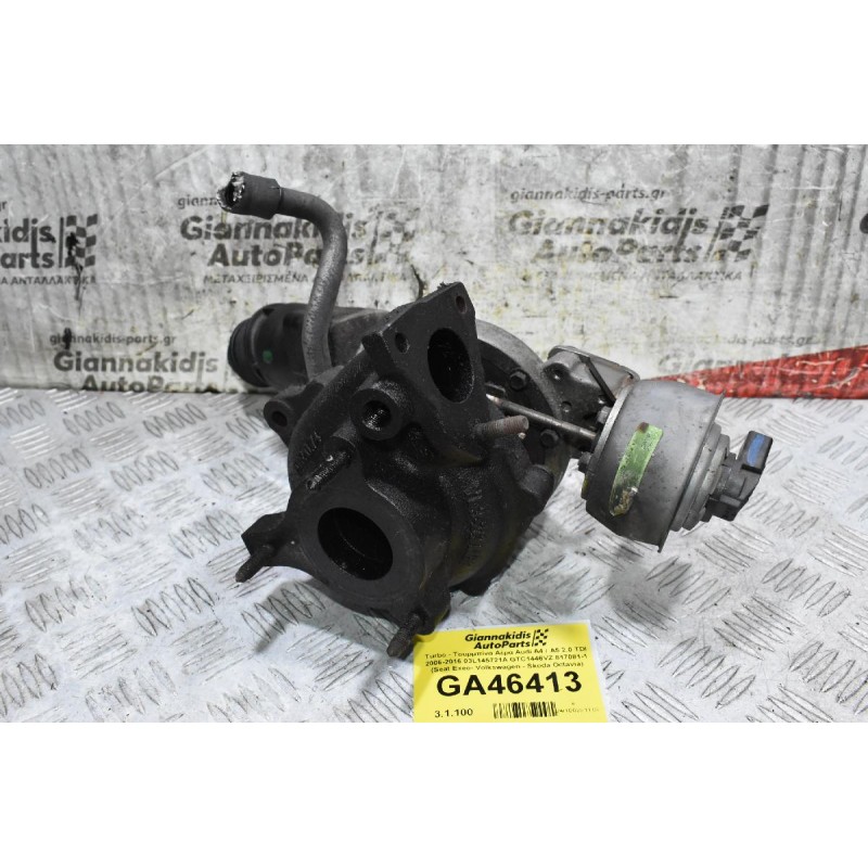Turbo - Τουρμπίνα Αέρα Audi A4 / A5 2.0 TDI 2006-2016 03L145721A GTC1446VZ 817081-1 (Seat Exeo- Volkswagen - Skoda Octavia)