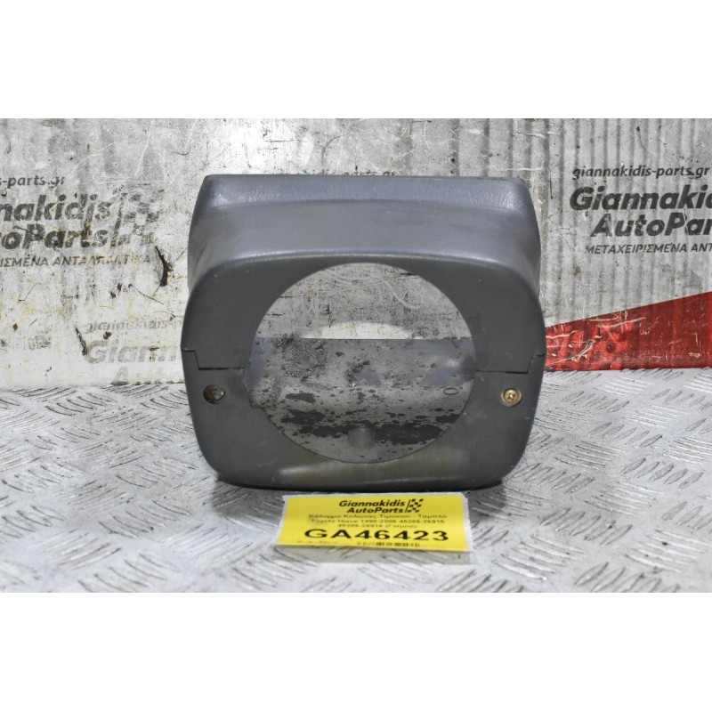 Κάλυμμα Κολώνας Τιμονιού - Ταμπλό Toyota Hiace 1998-2006 45286-26915 45286-26916 (Γνήσιο)