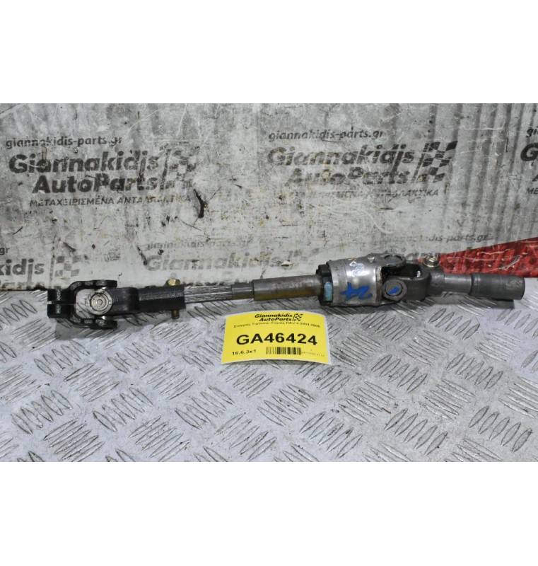 Σταυρός Τιμονιού Toyota RAV 4 2001-2006