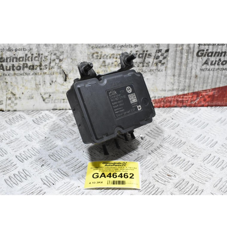 Μονάδα ABS Volkswagen Golf - Scirocco 2006-2015 1K0907379BE 1K0614517CP (Γνήσια) (Eos Caddy Touran Jetta Beetle) (Seat Leon / Skoda Octavia / Audi A3)