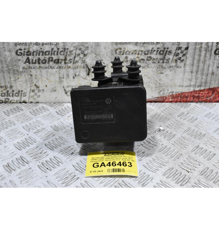 Μονάδα ABS Volkswagen Golf 2003-2015 1K0907379AA 1K0614517AA (Γνήσια) (Eos - Tiguan) (Seat Leon - Toledo / Skoda Octavia / Audi A3 / A4)