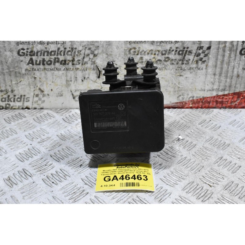 Μονάδα ABS Volkswagen Golf 2003-2015 1K0907379AA 1K0614517AA (Γνήσια) (Eos - Tiguan) (Seat Leon - Toledo / Skoda Octavia / Audi A3 / A4)