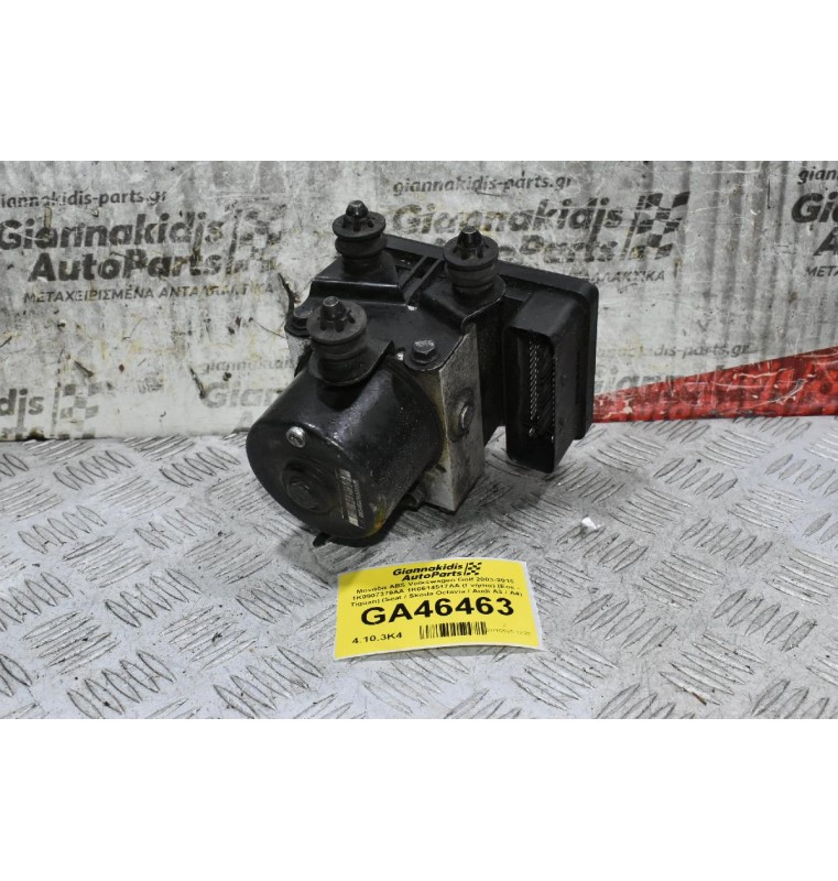 Μονάδα ABS Volkswagen Golf 2003-2015 1K0907379AA 1K0614517AA (Γνήσια) (Eos - Tiguan) (Seat Leon - Toledo / Skoda Octavia / Audi A3 / A4)