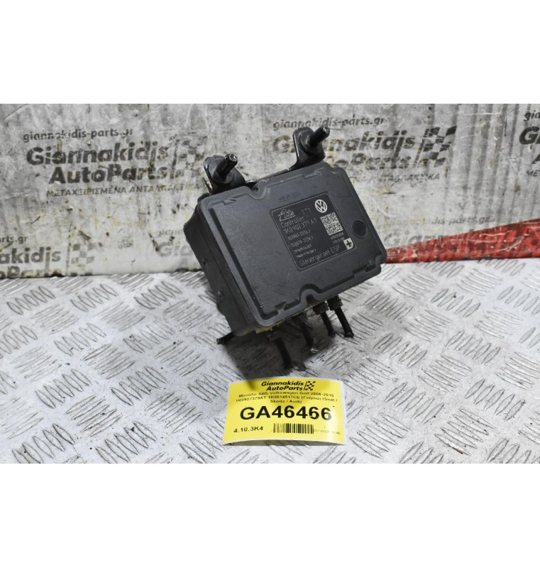 Μονάδα ABS Volkswagen Golf 2006-2015 1K0907379AT 1K0614517CE (Γνήσια) (Seat / Skoda / Audi)
