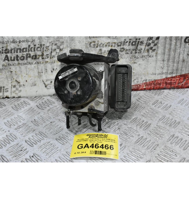 Μονάδα ABS Volkswagen Golf 2006-2015 1K0907379AT 1K0614517CE (Γνήσια) (Seat / Skoda / Audi)