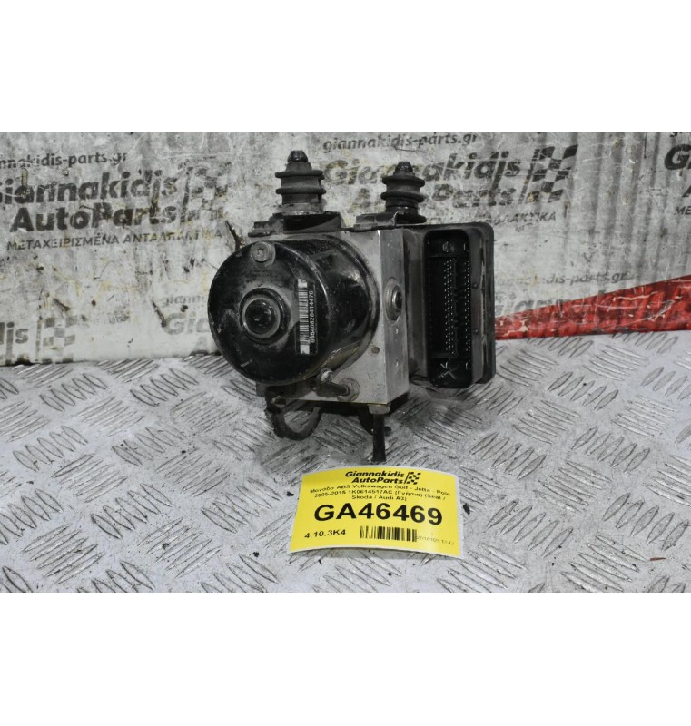 Μονάδα ABS Volkswagen Golf - Jetta - Polo 2005-2015 1K0614517AC (Γνήσια) (Seat / Skoda / Audi A3)