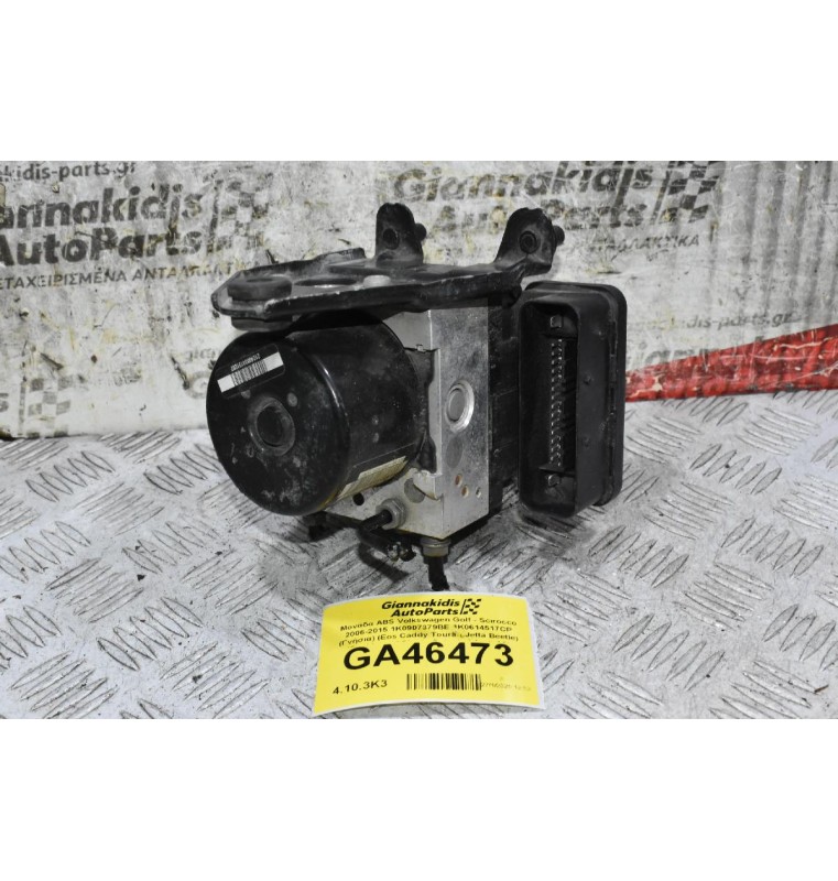Μονάδα ABS Volkswagen Golf - Scirocco 2006-2015 1K0907379BE 1K0614517CP (Γνήσια) (Eos Caddy Touran Jetta Beetle) (Seat Leon / Skoda Octavia / Audi A3)