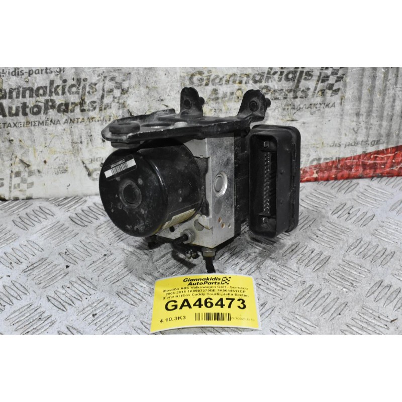 Μονάδα ABS Volkswagen Golf - Scirocco 2006-2015 1K0907379BE 1K0614517CP (Γνήσια) (Eos Caddy Touran Jetta Beetle) (Seat Leon / Skoda Octavia / Audi A3)