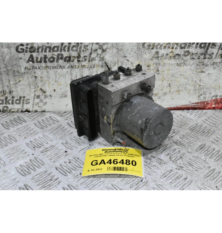 Μονάδα ABS Toyota Avensis T27 2008-2014 0265951567 44540-05100 (Γνήσια)