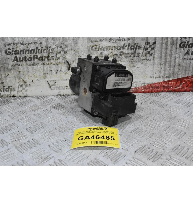 Μονάδα ABS Toyota Corolla E120 / E130 2002-2004 0273004571 89541-02030 (Γνήσια)
