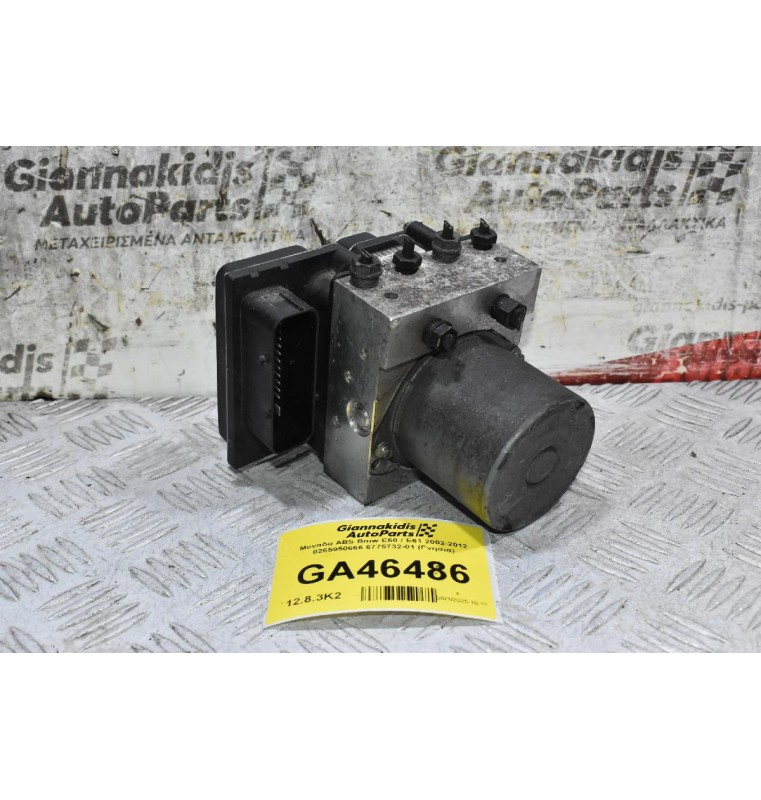 Μονάδα ABS Bmw E60 / E61 2002-2012 0265950666 6775732-01 (Γνήσια)