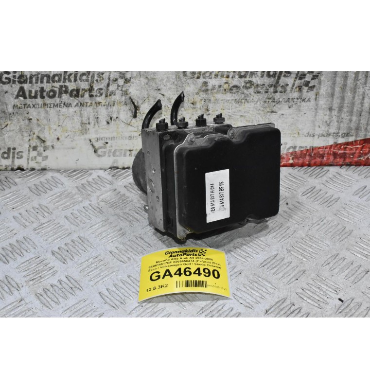 Μονάδα ABS Audi A4 2004-2008 8E0614517BF 0265950474 (Γνήσια) (Seat Exeo / Volkswagen Golf / Skoda Octavia)
