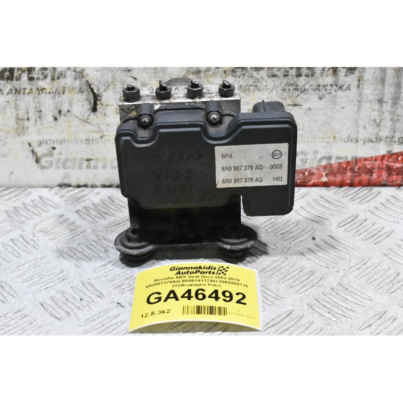 Μονάδα ABS Seat Ibiza 2002-2014 6R0907379AQ 6R0614117AH 0265260116 0265805045 (Volkswagen Polo - Audi A1)