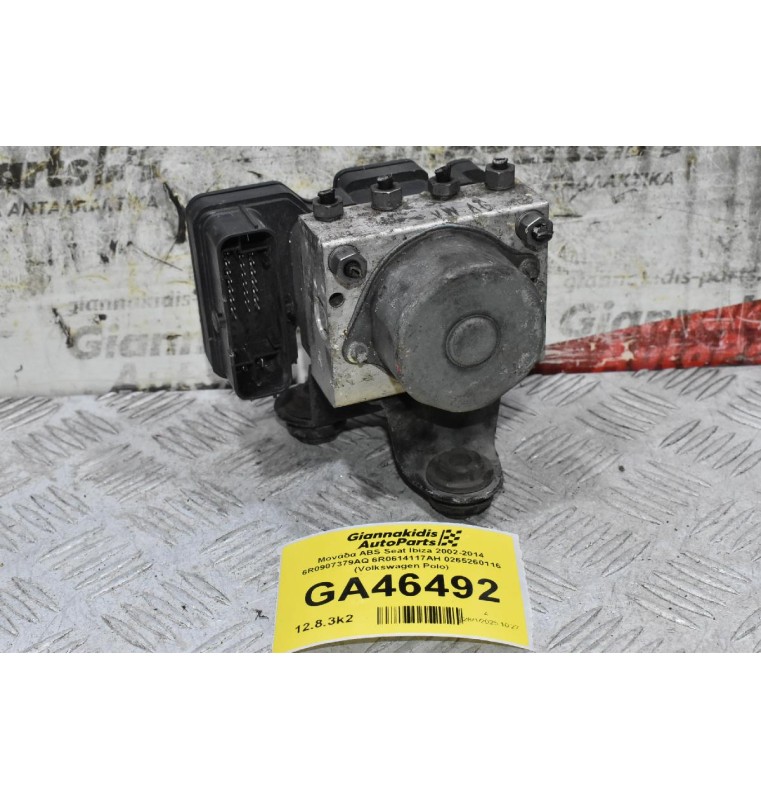 Μονάδα ABS Seat Ibiza 2002-2014 6R0907379AQ 6R0614117AH 0265260116 0265805045 (Volkswagen Polo - Audi A1)