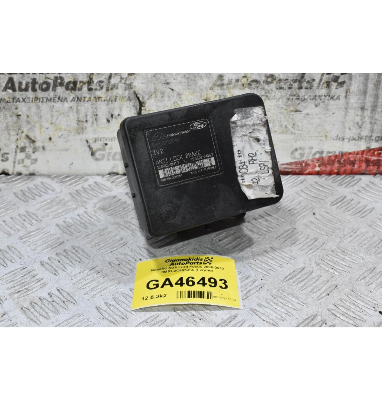 Μονάδα ABS Ford Focus 2008-2012 8M51-2C405-EA (Γνήσια)