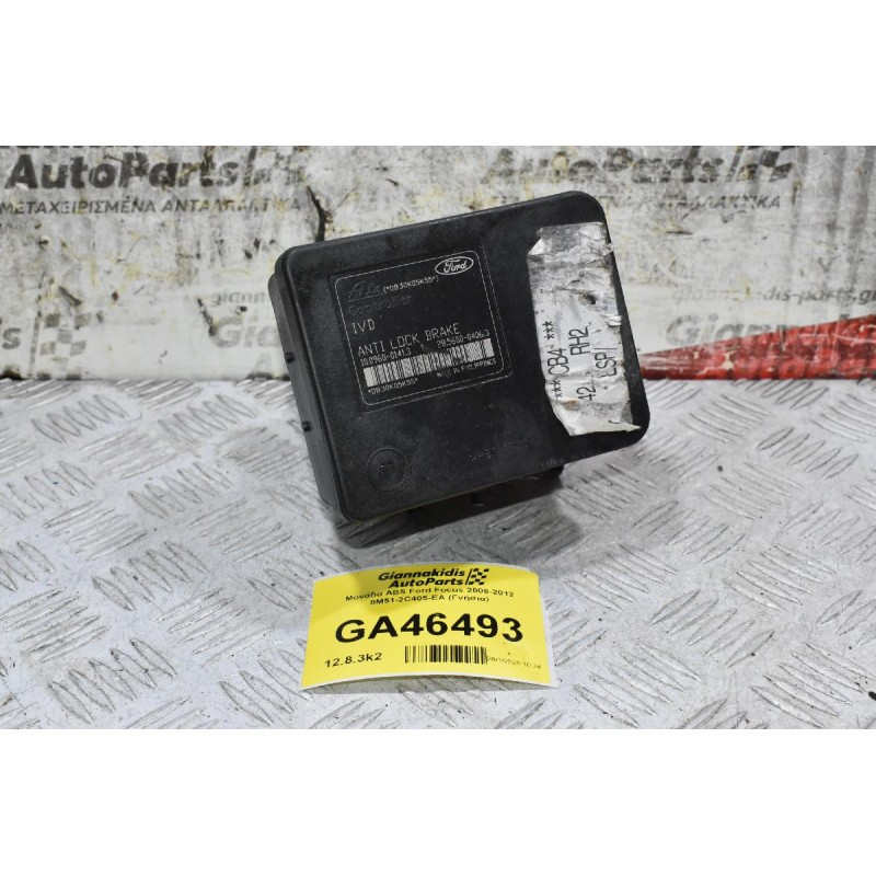 Μονάδα ABS Ford Focus 2008-2012 8M51-2C405-EA (Γνήσια)