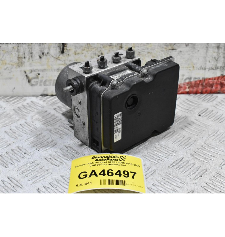 Μονάδα ABS Peugeot 3008 / 5008 2010-2020 0265951325 9666848380